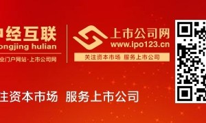 信维通信定增被受理 将于深交所上市