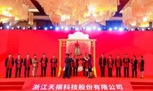 天振股份以中国式现代化为指引 把绿色健康生活献给全球