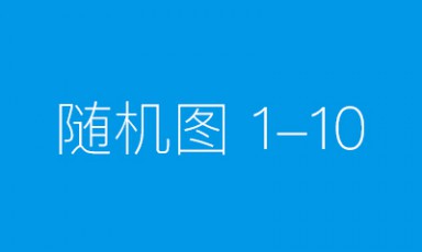 华亚智能：智造双擎驱动新增长 协同擘画产业新蓝海