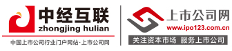 中经互联-上市公司网