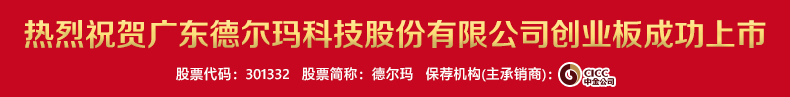 广告位