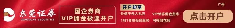 广告位