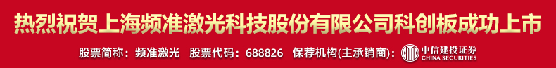 广告位